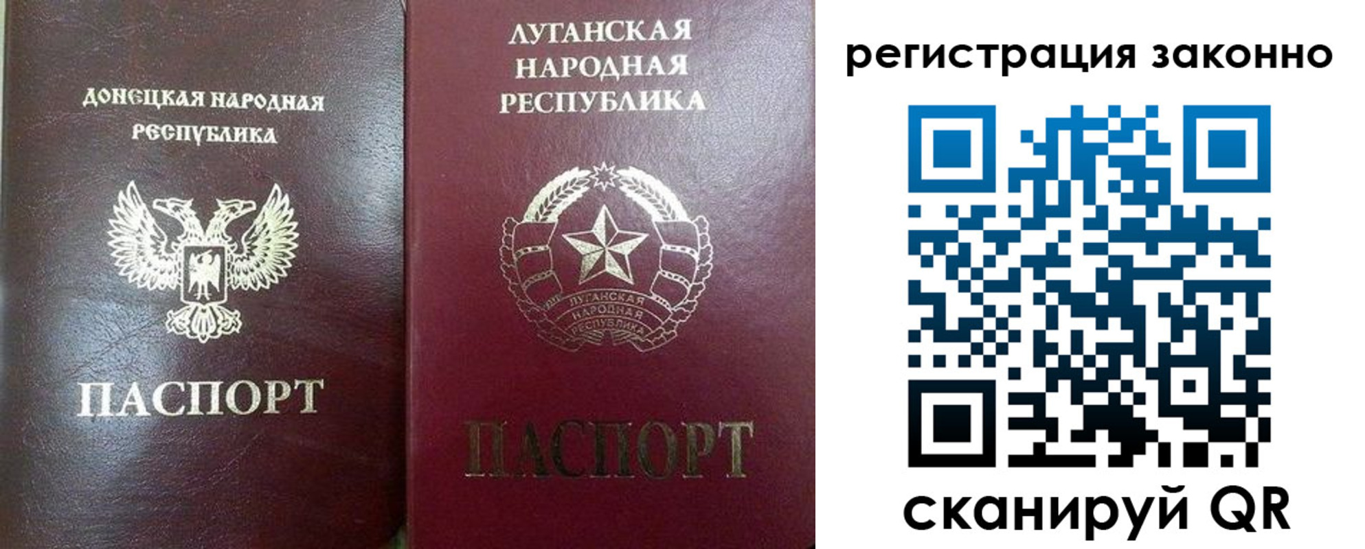 где прописаться в Ак-Довураке