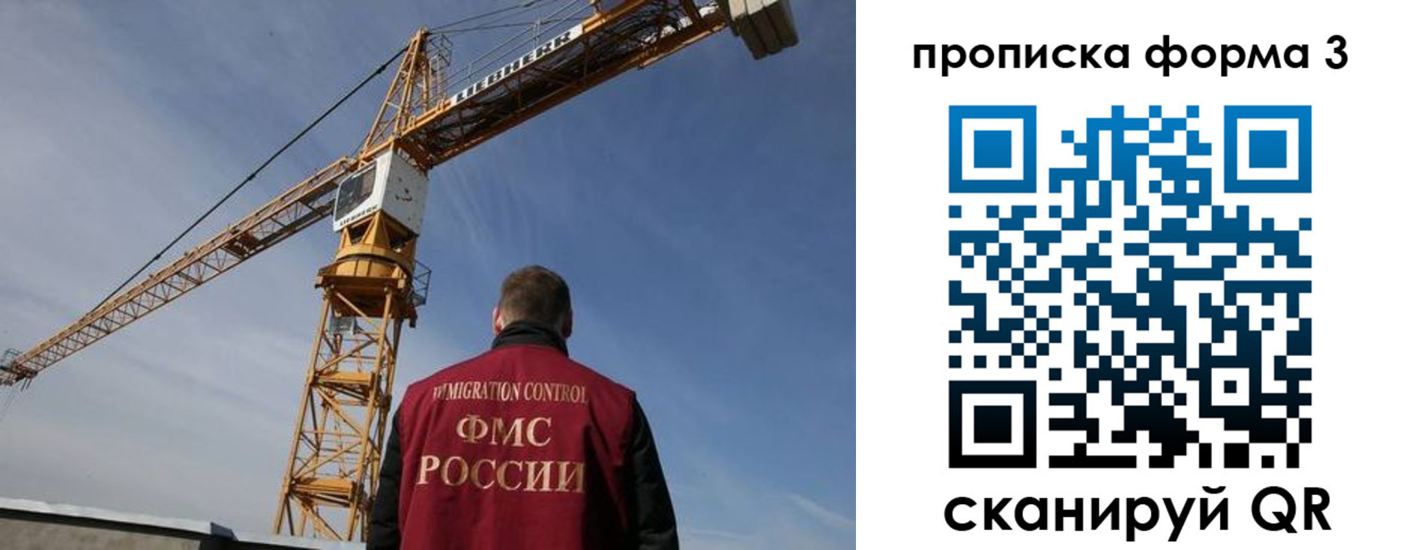 прописка от собственника в Ак-Довураке