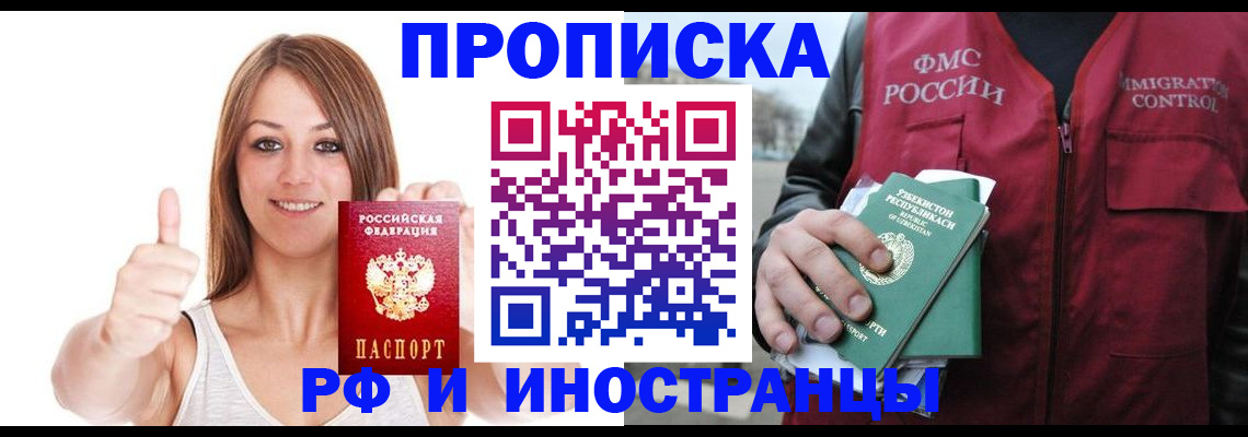 найти адрес прописки в Ак-Довураке