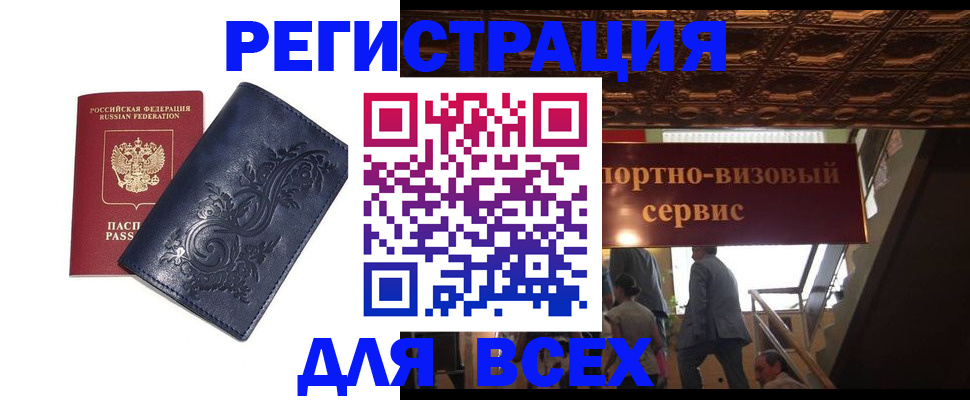форма 3 в Ак-Довураке