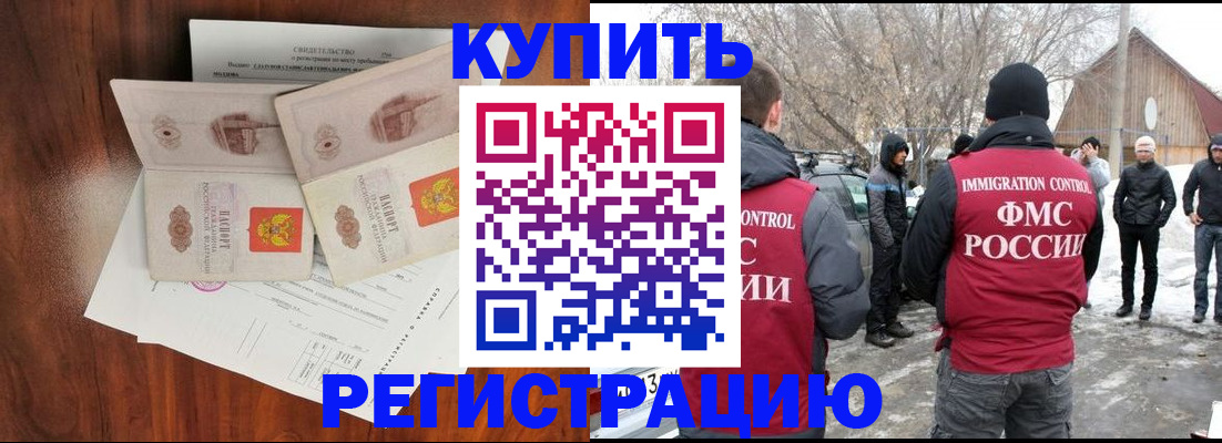 договорные гарантии оформления регистрации в Ак-Довураке